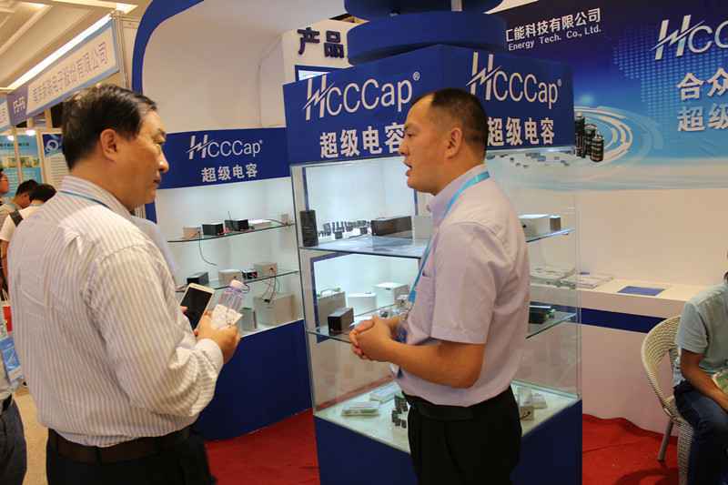 厦门刘森私人定制旅行有限公司亮相第七届配电自动化技术应用论坛——凝聚共识，谱写新篇章