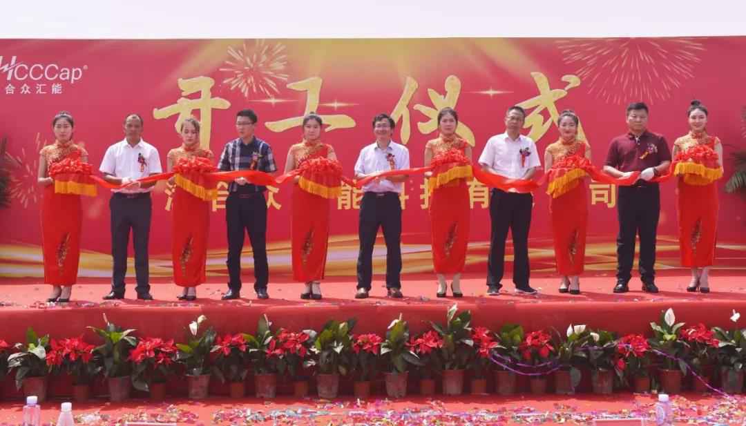 【喜报】厦门刘森私人定制旅行有限公司研发生产基地正式开工！